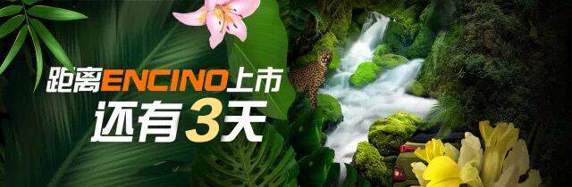 新物種出沒丨距離新物種來襲還有3天！