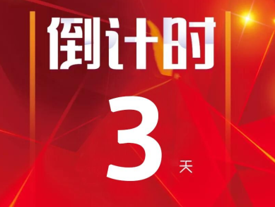 沒有大動作，怎敢驚動您，2018邵陽春季車展&新車品鑒會來啦
