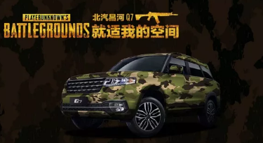 小長假最閃亮的那顆星，是你嗎？