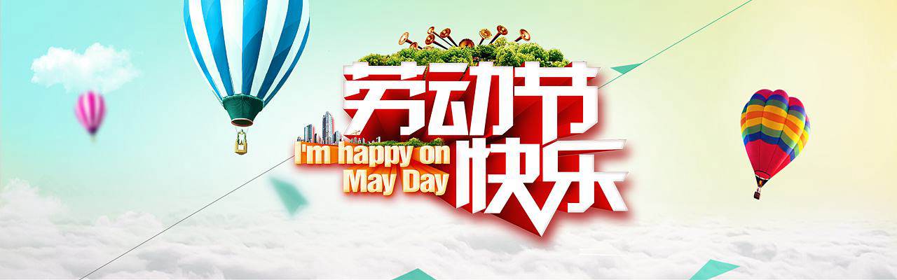 小長(zhǎng)假，讓北京現(xiàn)代陪你出游！
