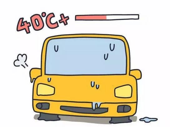一不小心車“炸”了？夏天開(kāi)車千萬(wàn)注意這6點(diǎn)！