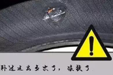 別拿自己的生命當(dāng)賭注！輪胎這幾種情況必須換！