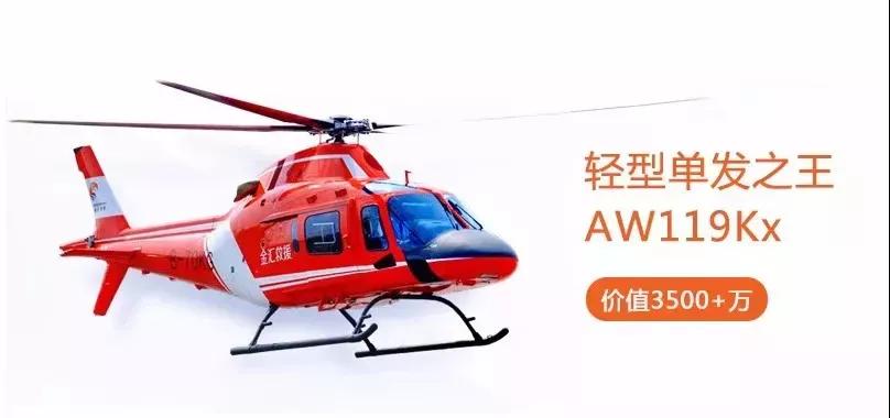 大手筆：3500萬元直升機(jī)駕臨邵陽秋季車展，你猜還有哪些驚喜？
