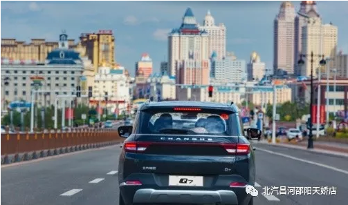 免費開好車，北汽Q7送你天大的福利！