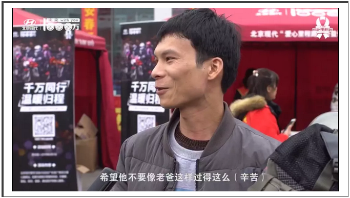 愛心里程路 | 愛心在延續(xù)，我們一直在路上