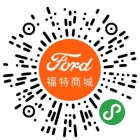 長安福特 - 搞活動啦！
