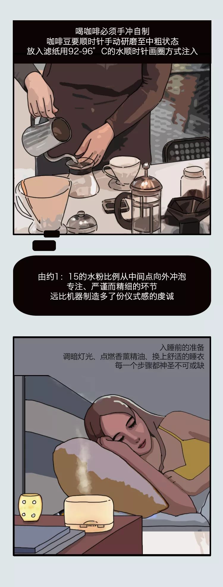 福特銳界、為什么一個餐墊，就能拯救整頓飯？