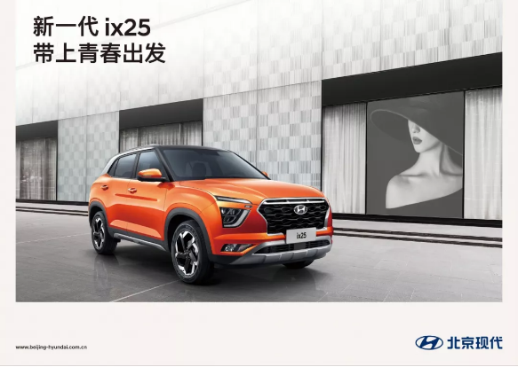 新一代ix25實車已到店，現(xiàn)火熱預(yù)售中…