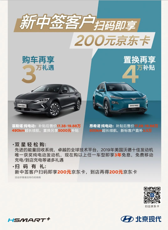 福利轟炸區(qū)，請做好掃碼準備！