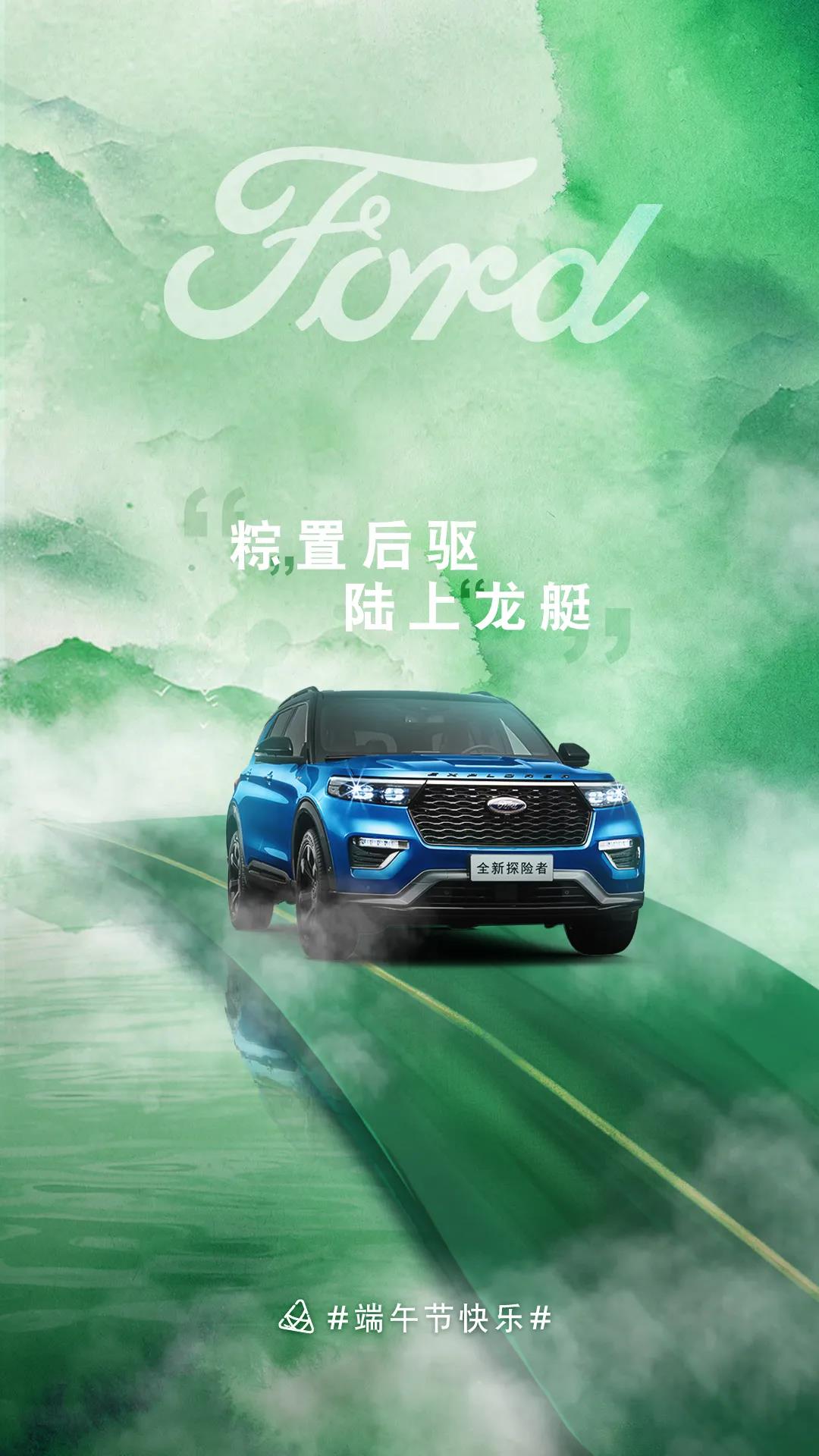腦子里都是“粽”置后驅(qū)的快樂(lè)！