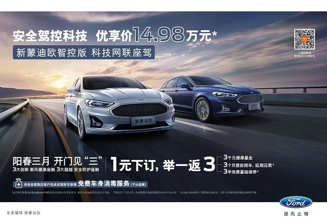 喚醒能量，擁抱每一重美好-