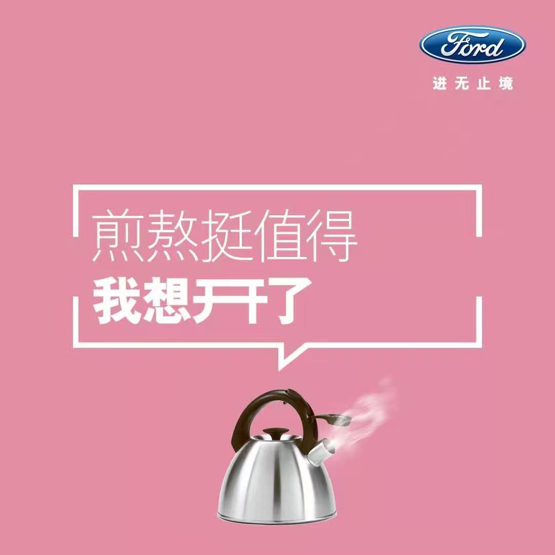 2021，想開了，就開吧！