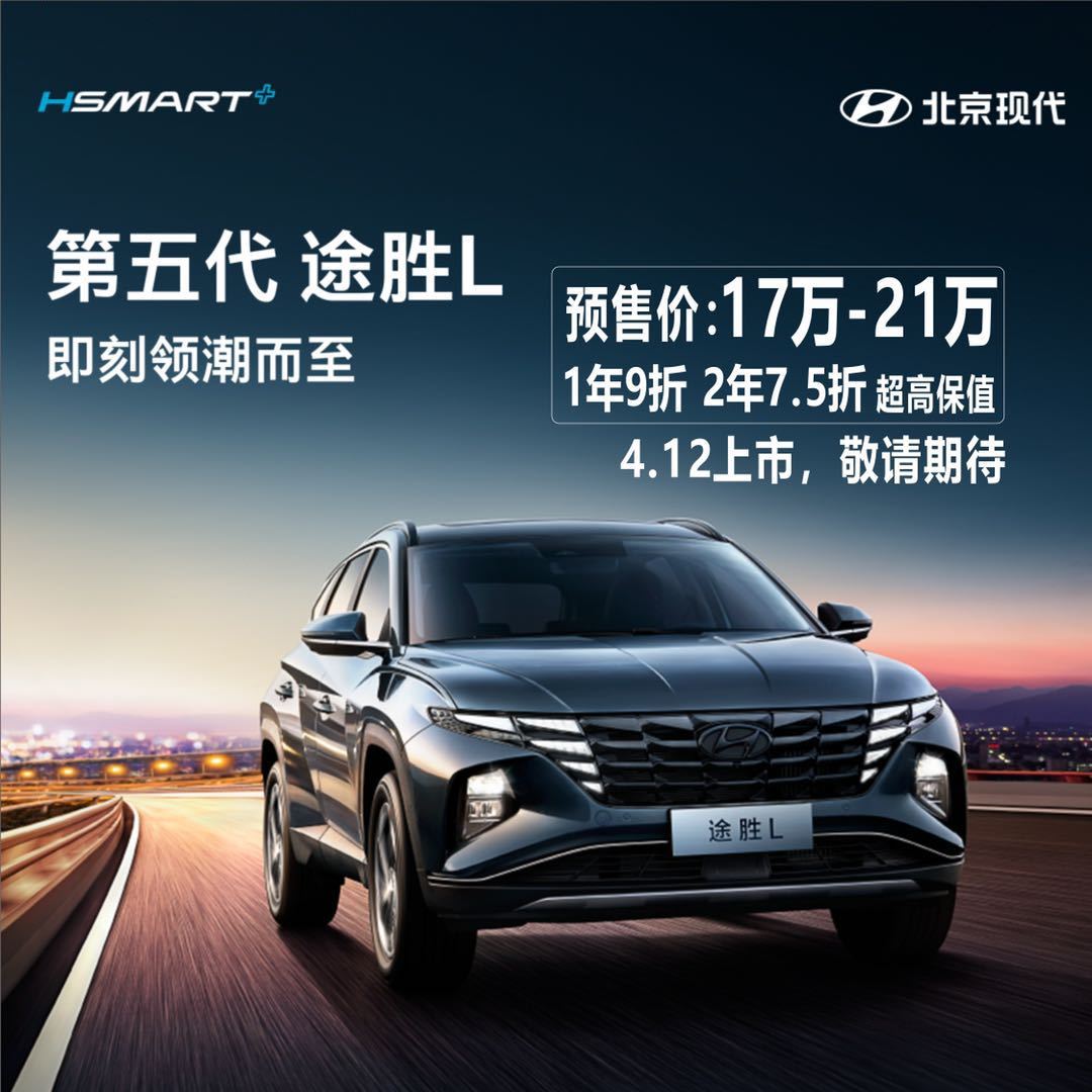 TA來L丨顛覆，創(chuàng)新，突破！