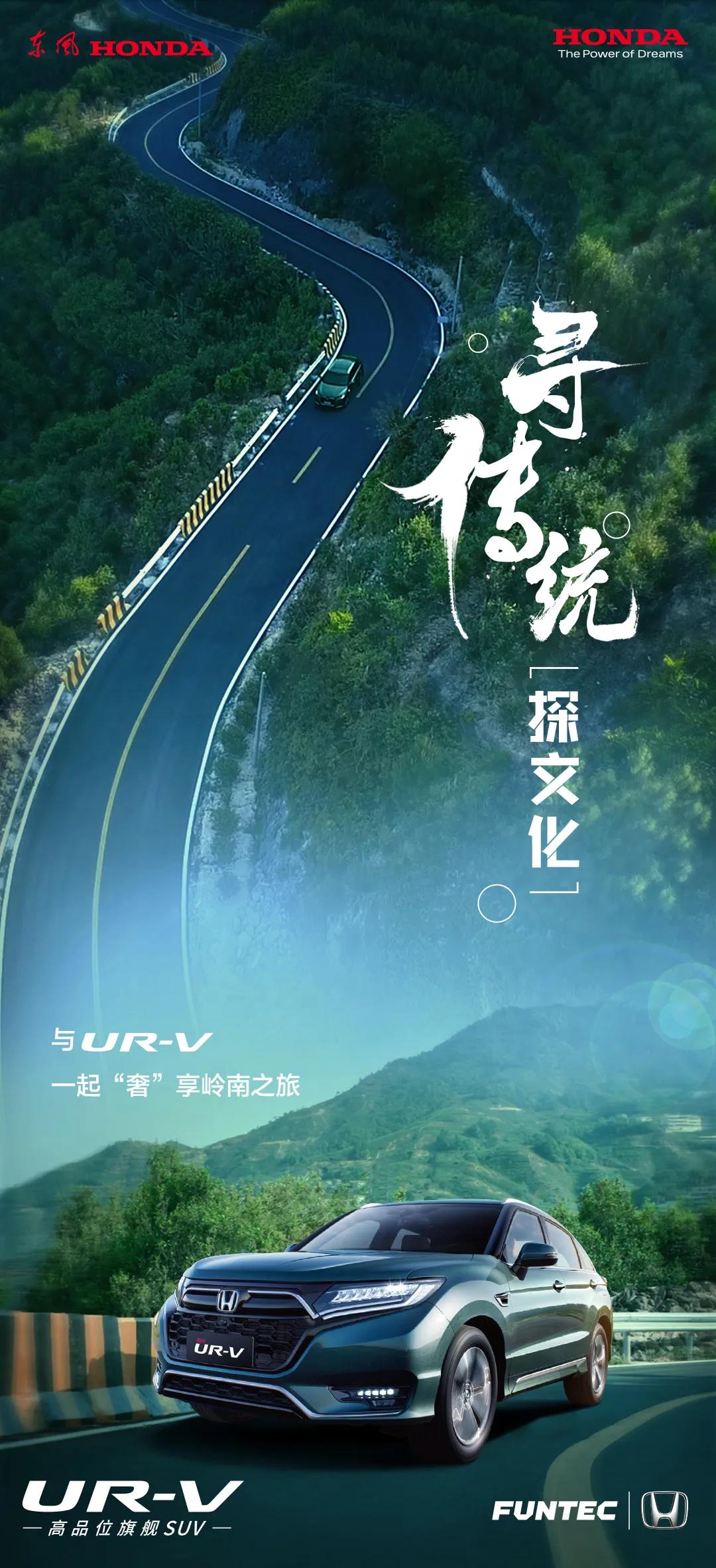 與君同行，品一盞好茶，享一場“奢”旅