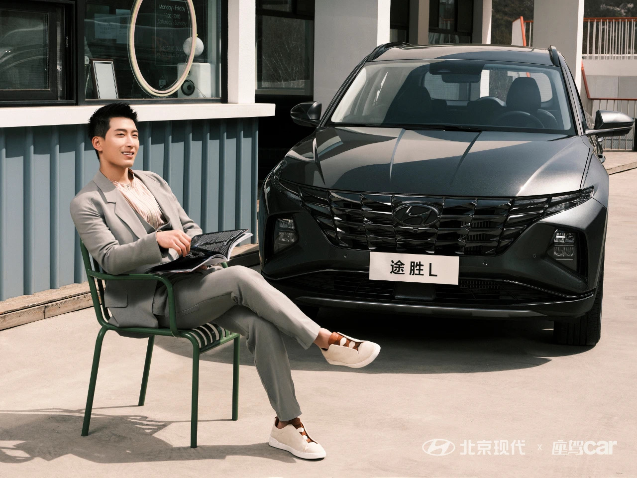 北京現(xiàn)代車主有福啦！