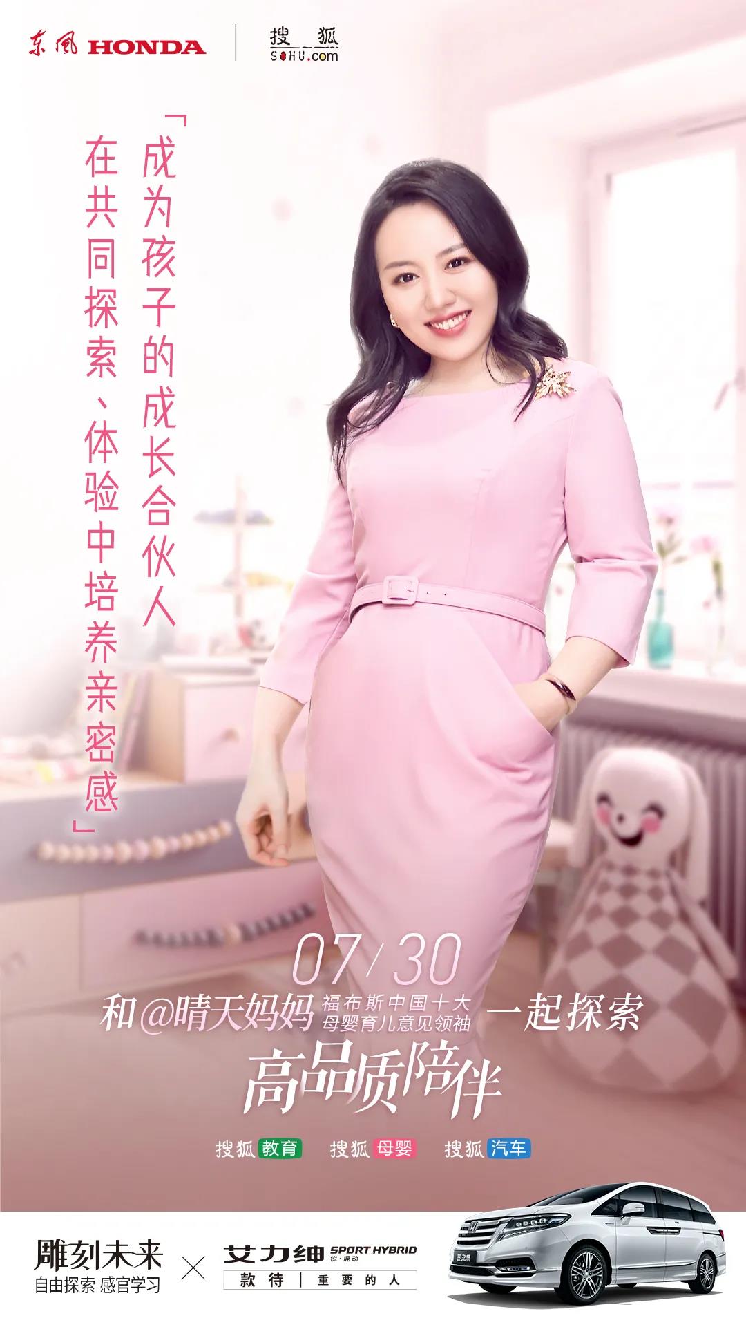 不負(fù)暑假時(shí)光，如何更高品質(zhì)的陪伴孩子？