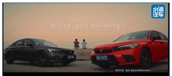 媒體說思域 | 第十一代思域上市：少年百變，靈魂永恒