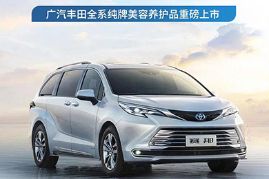 質(zhì)造好養(yǎng)護(hù)，煥“顏”更增“值”
